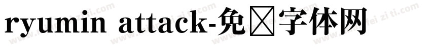 ryumin attack字体转换
